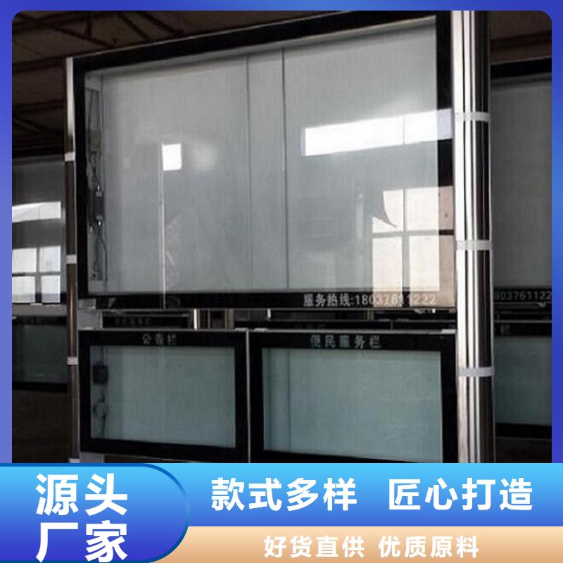 小区阅报栏视频-石鼓|雁峰|郴州|株洲|湘潭|邵阳|永州小区阅报栏定制零售批发-锐思广告制品生产厂家(衡阳市分公司)