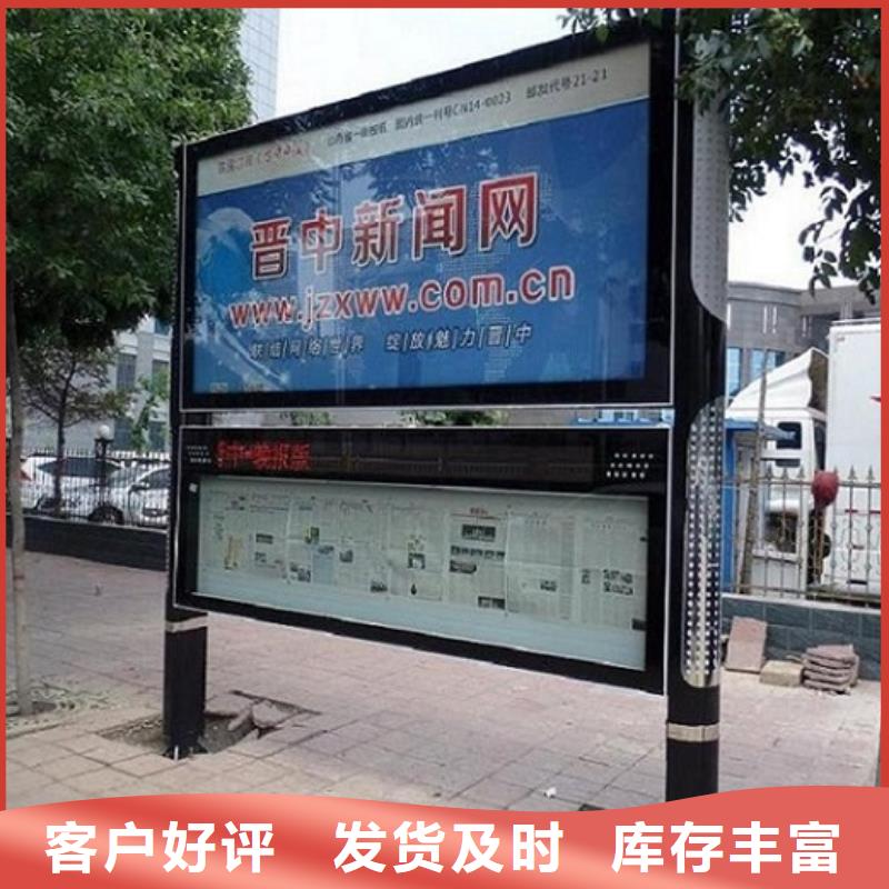 LED阅报栏灯箱生产厂家候车亭免费获取报价