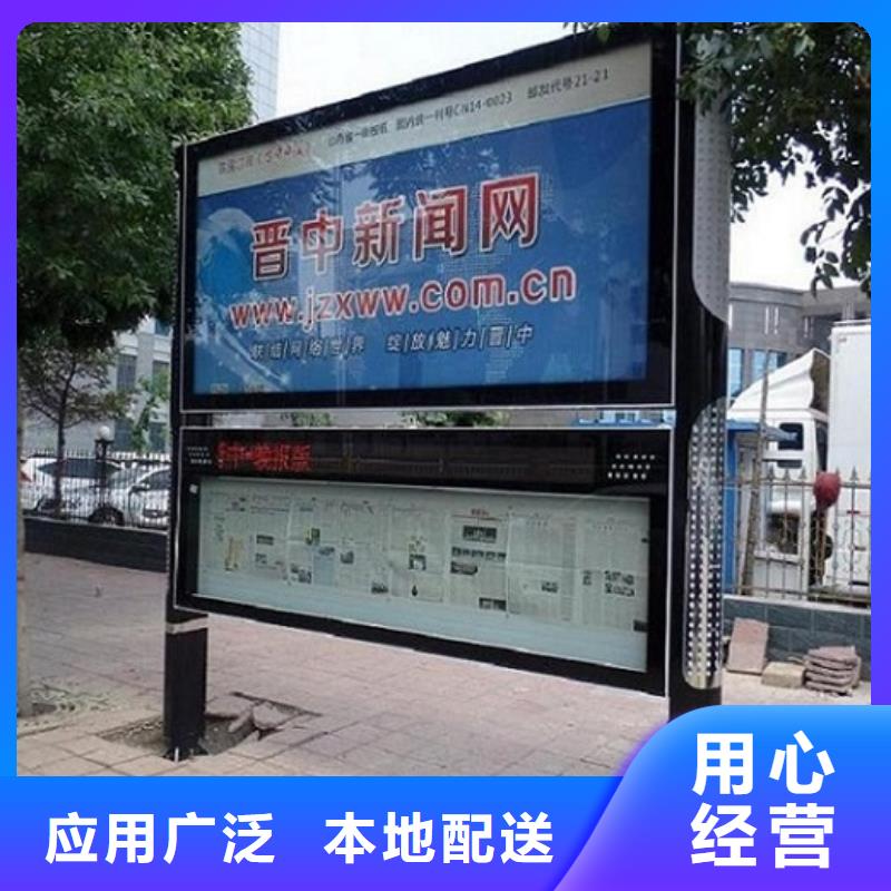 小区阅报栏视频-石鼓|雁峰|郴州|株洲|湘潭|邵阳|永州小区阅报栏定制零售批发-锐思广告制品生产厂家(衡阳市分公司)