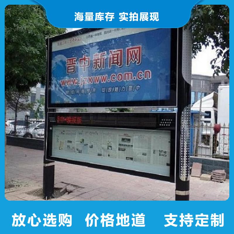小区阅报栏锐思【LED阅报栏灯箱生产厂家】灭蚊灯箱从厂家买售后有保障