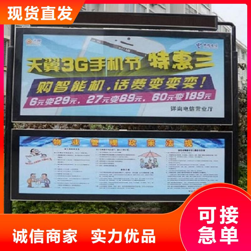 生产商【 LED阅报栏灯箱生产厂家,太阳能路做工细致】