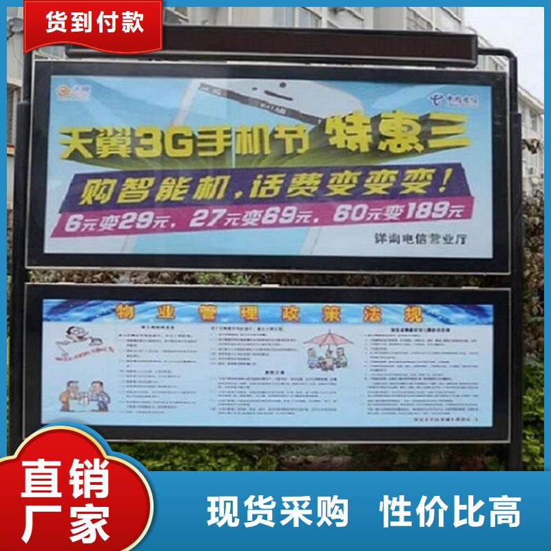 LED阅报栏灯箱生产厂家,广告垃圾箱细节展示