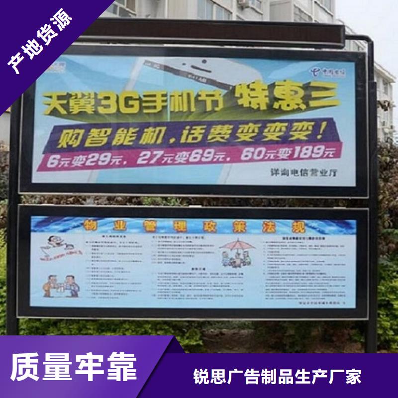 LED阅报栏灯箱生产厂家智能环保分类垃圾箱生产厂库存齐全厂家直供