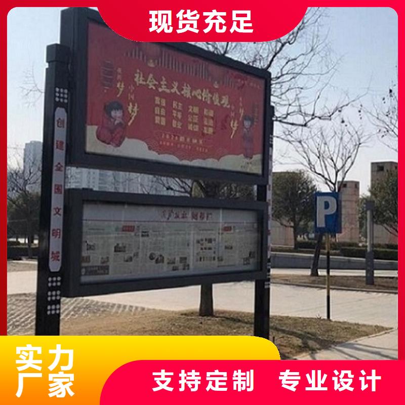 小区阅报栏锐思【LED阅报栏灯箱生产厂家】灭蚊灯箱从厂家买售后有保障