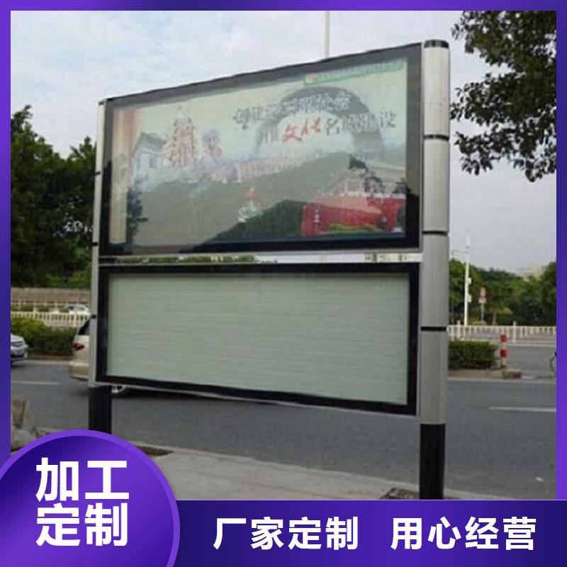 LED阅报栏灯箱生产厂家不锈钢指路牌灯箱品质信得过