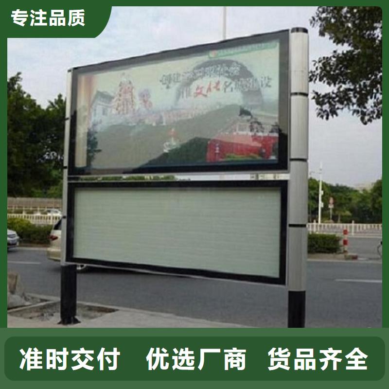 LED阅报栏灯箱生产厂家【公司宣传栏】发货迅速