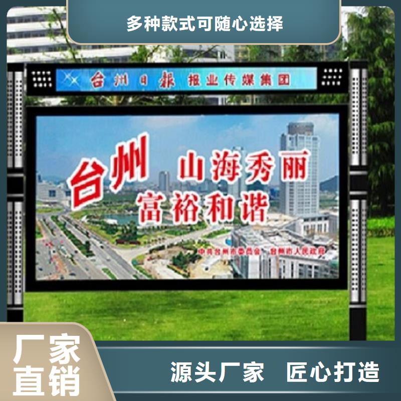 小区阅报栏锐思【LED阅报栏灯箱生产厂家】灭蚊灯箱从厂家买售后有保障