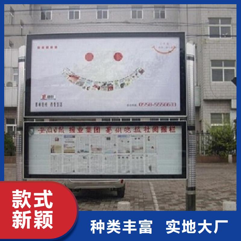 小区阅报栏视频-石鼓|雁峰|郴州|株洲|湘潭|邵阳|永州小区阅报栏定制零售批发-锐思广告制品生产厂家(衡阳市分公司)