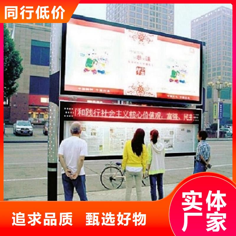 锐思小区阅报栏【 LED阅报栏灯箱生产厂家-人脸识别智能垃圾回收站实力派厂家】aq00.com