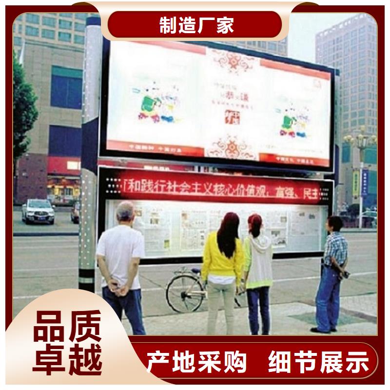 小区阅报栏锐思【LED阅报栏灯箱生产厂家】灭蚊灯箱从厂家买售后有保障