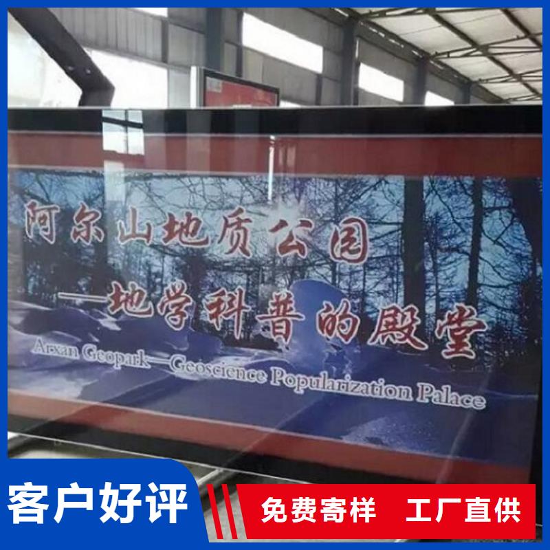 LED阅报栏灯箱生产厂家,广告垃圾箱细节展示
