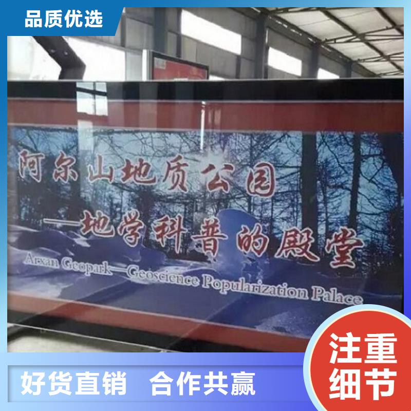 LED阅报栏灯箱生产厂家公交站台生产厂家现货直发