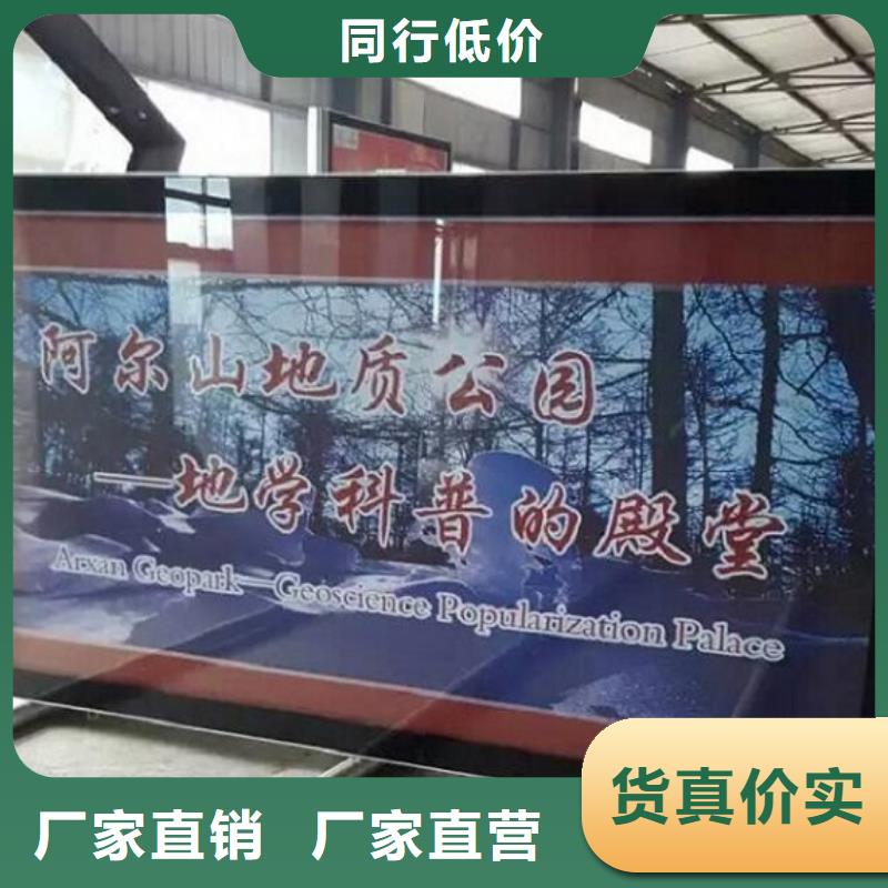 LED阅报栏灯箱生产厂家垃圾箱灯箱制作细节之处更加用心