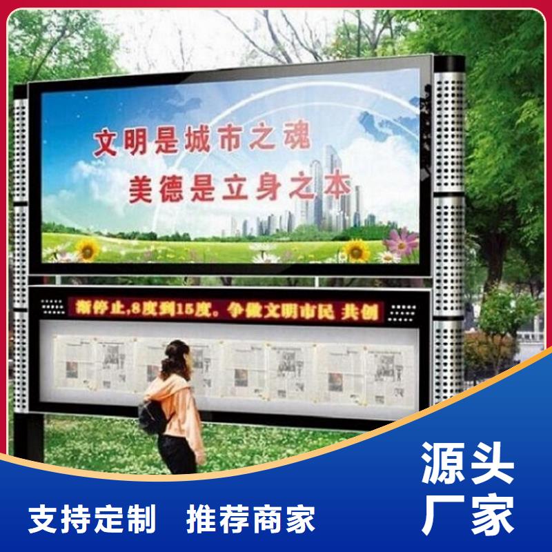LED阅报栏灯箱生产厂家-【不锈钢站台生产厂家】适用场景