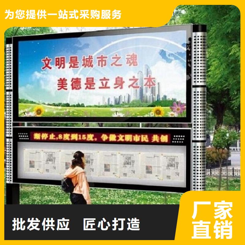 LED阅报栏灯箱生产厂家公交站台生产厂家现货直发