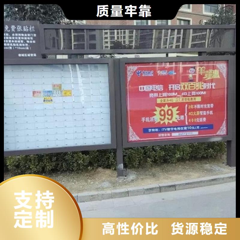 小区阅报栏锐思【LED阅报栏灯箱生产厂家】灭蚊灯箱从厂家买售后有保障