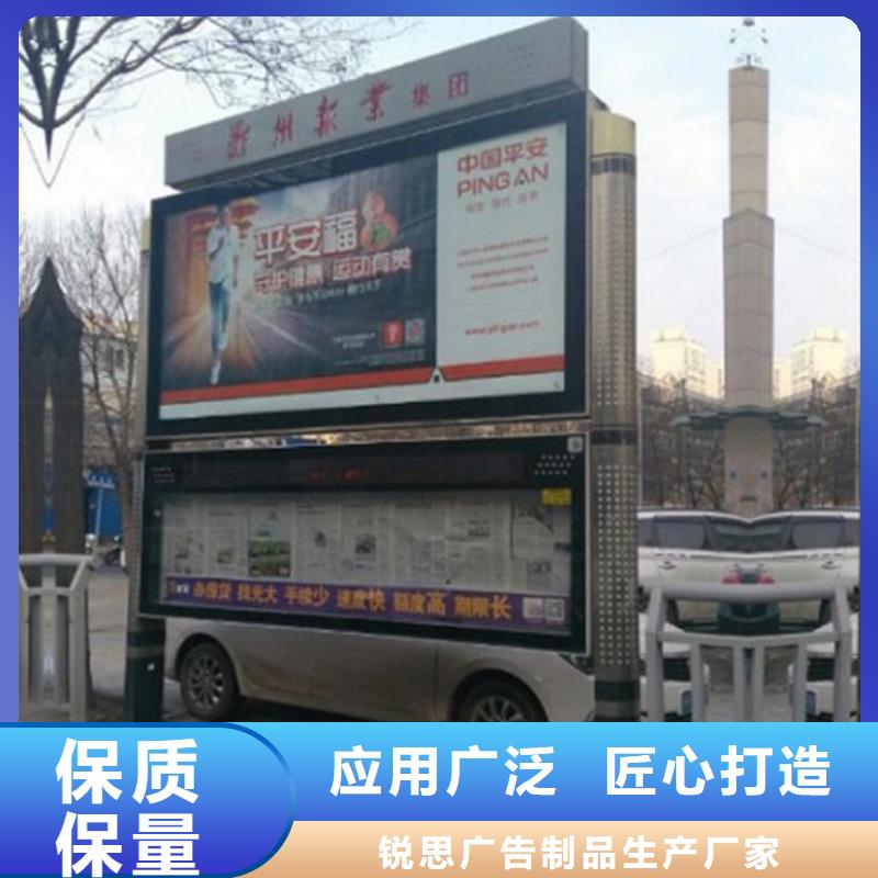 LED阅报栏灯箱生产厂家公交站台生产厂家现货直发