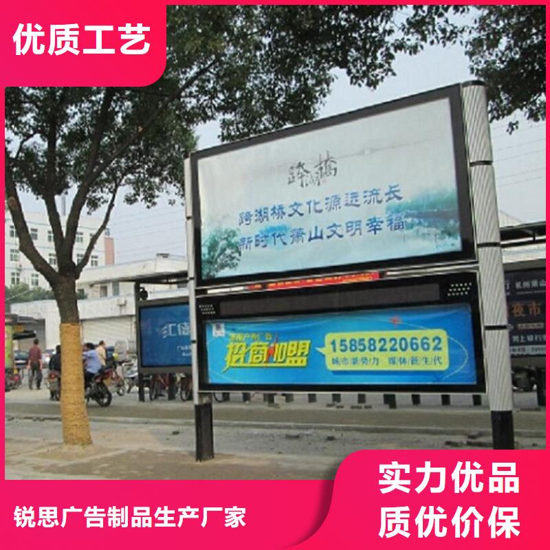 LED阅报栏灯箱生产厂家-【不锈钢站台生产厂家】适用场景