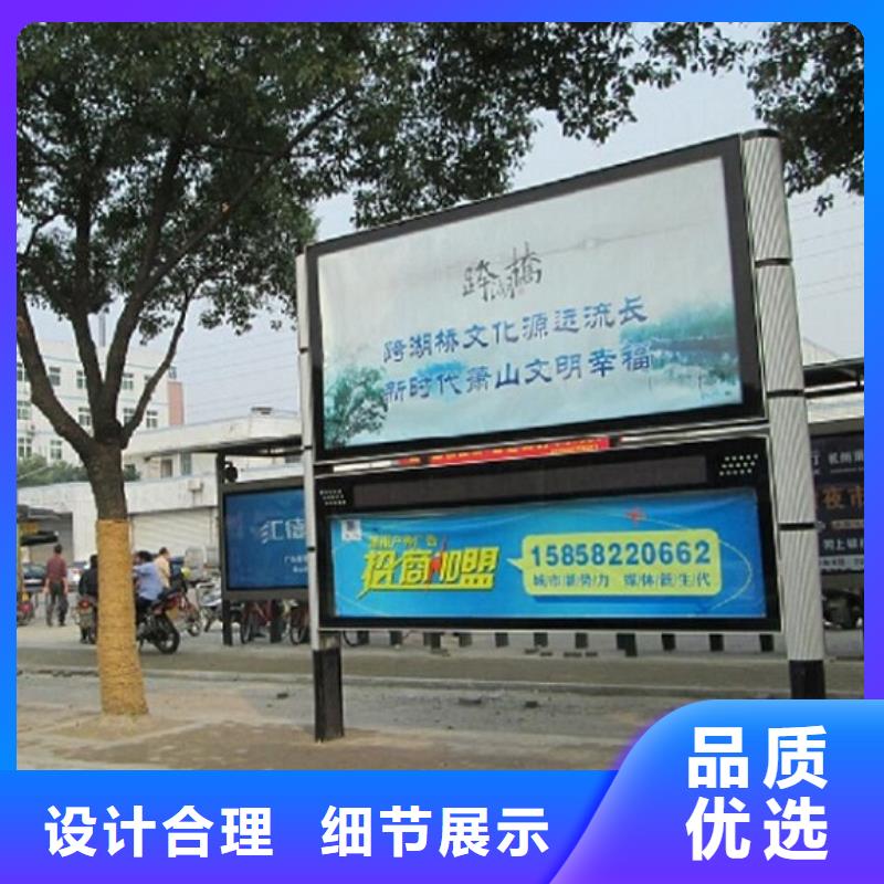 LED阅报栏灯箱生产厂家,广告垃圾箱细节展示