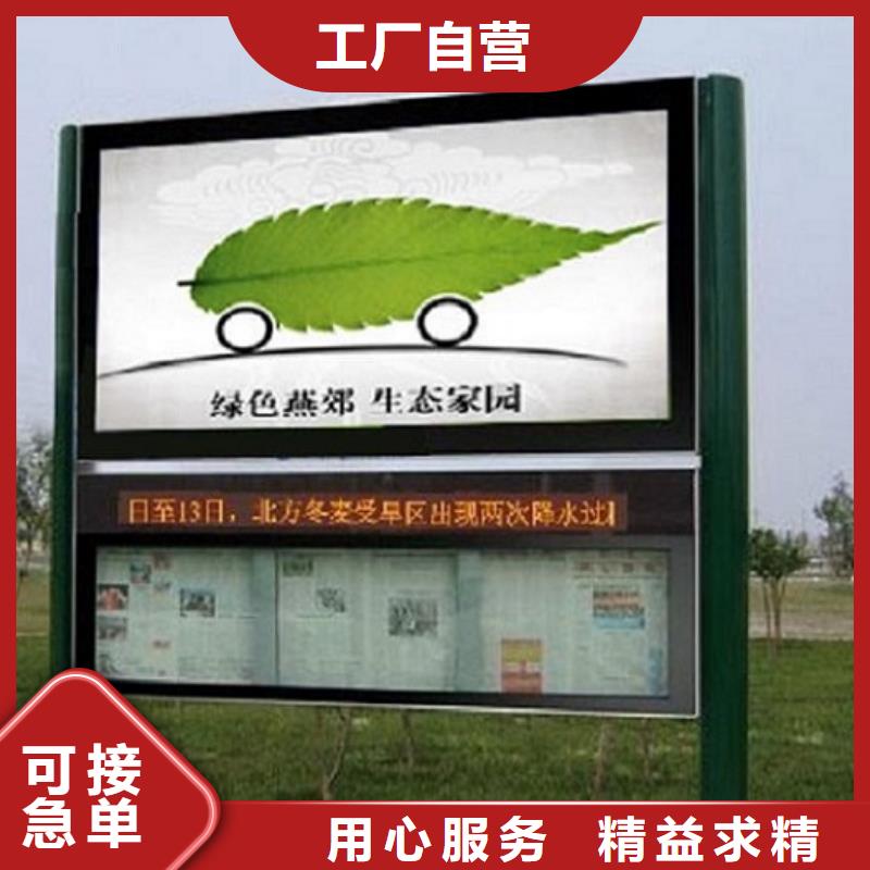 LED阅报栏灯箱生产厂家-【不锈钢站台生产厂家】适用场景