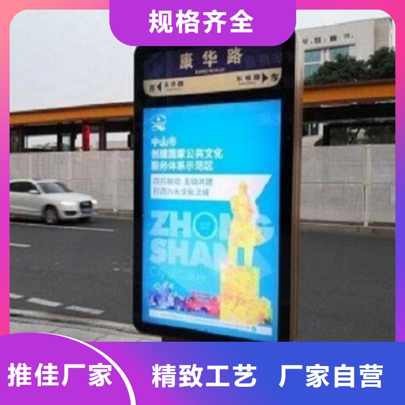 厂家品控严格太阳能不锈钢指路牌 【智能环保分类垃圾箱生产厂家】交货准时