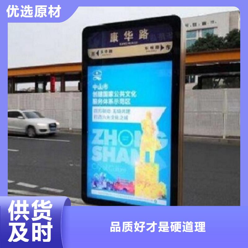 小区阅报栏视频-小区阅报栏-山西省晋中市祁县|寿阳|临汾|吕梁|朔州|阳泉(该地)生产商