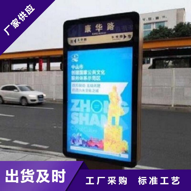太阳能不锈钢指路牌,垃圾箱生产厂家符合行业标准