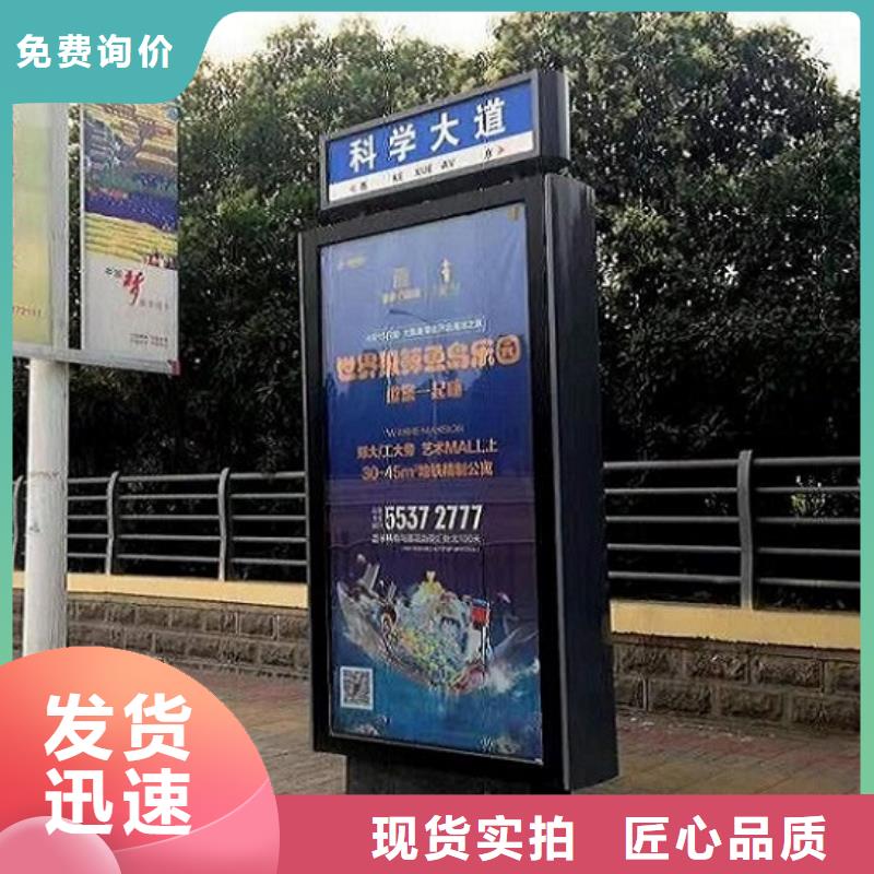 太阳能不锈钢指路牌路灯箱制作实时报价