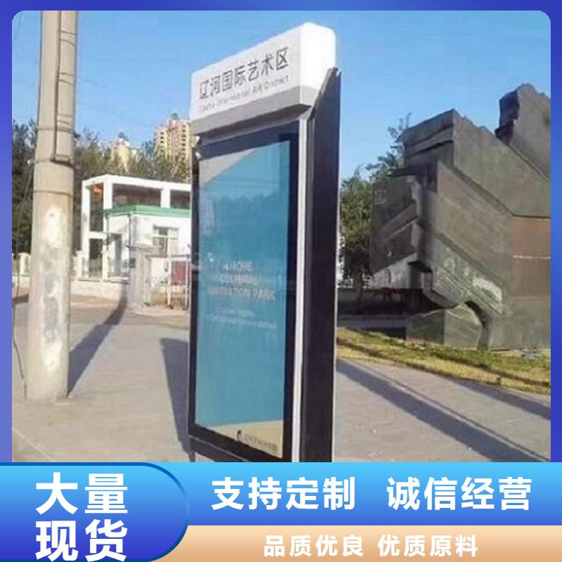 太阳能不锈钢指路牌,垃圾箱生产厂家符合行业标准