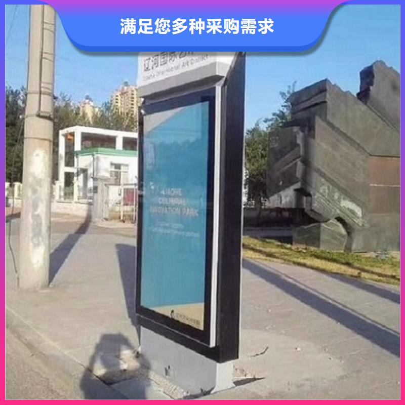 太阳能不锈钢指路牌_社区灭蚊灯箱生产厂家颜色尺寸款式定制