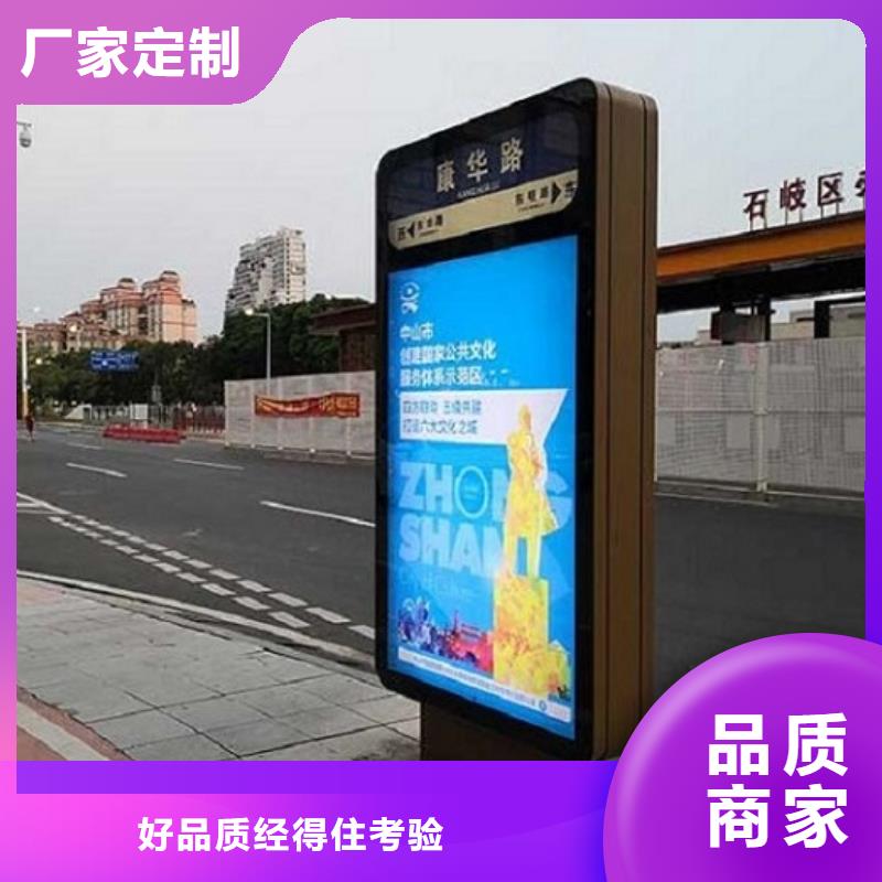 小区阅报栏视频-小区阅报栏-山西省晋中市祁县|寿阳|临汾|吕梁|朔州|阳泉(该地)生产商