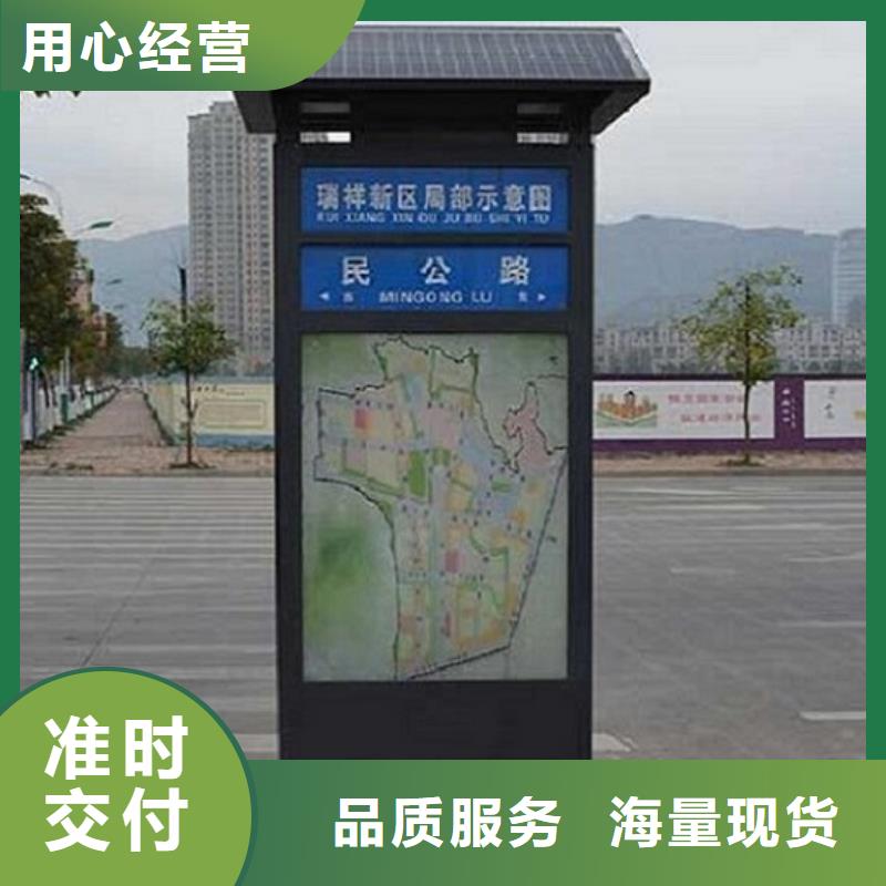 小区阅报栏-视频-小区阅报栏-山西省晋中市(同城)经销商-寿阳|昔阳|吕梁|朔州|晋城|大同|太原|临汾