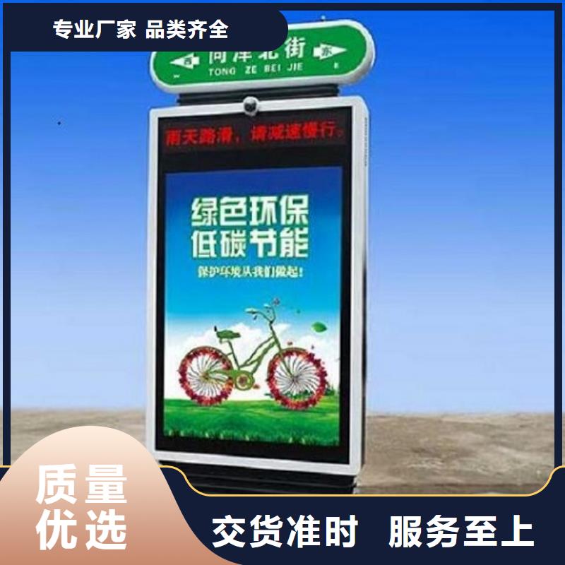 太阳能不锈钢指路牌路灯箱制作实时报价