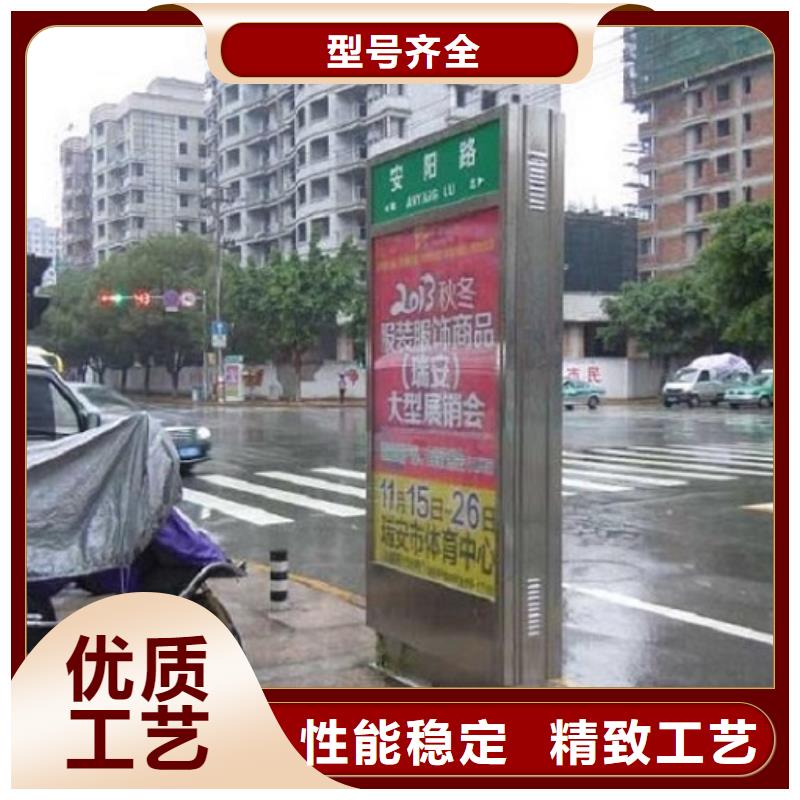太阳能不锈钢指路牌路名牌灯箱制作实时报价