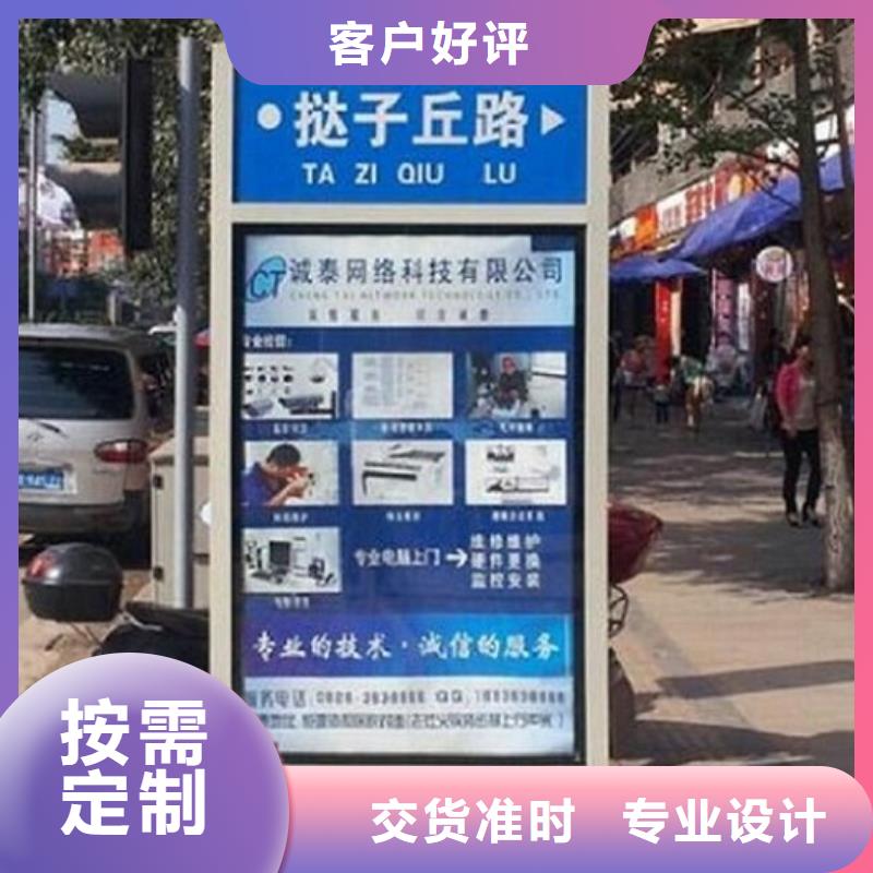 太阳能不锈钢指路牌,智能公交站台制作质量不佳尽管来找我