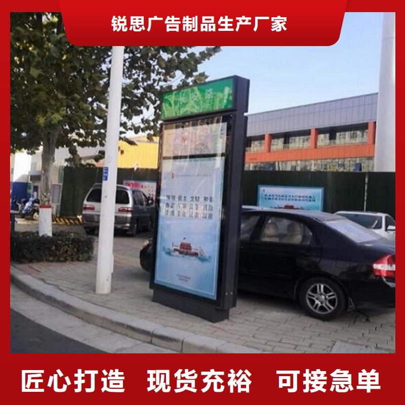 小区阅报栏-视频-小区阅报栏-山西省晋中市(同城)经销商-寿阳|昔阳|吕梁|朔州|晋城|大同|太原|临汾
