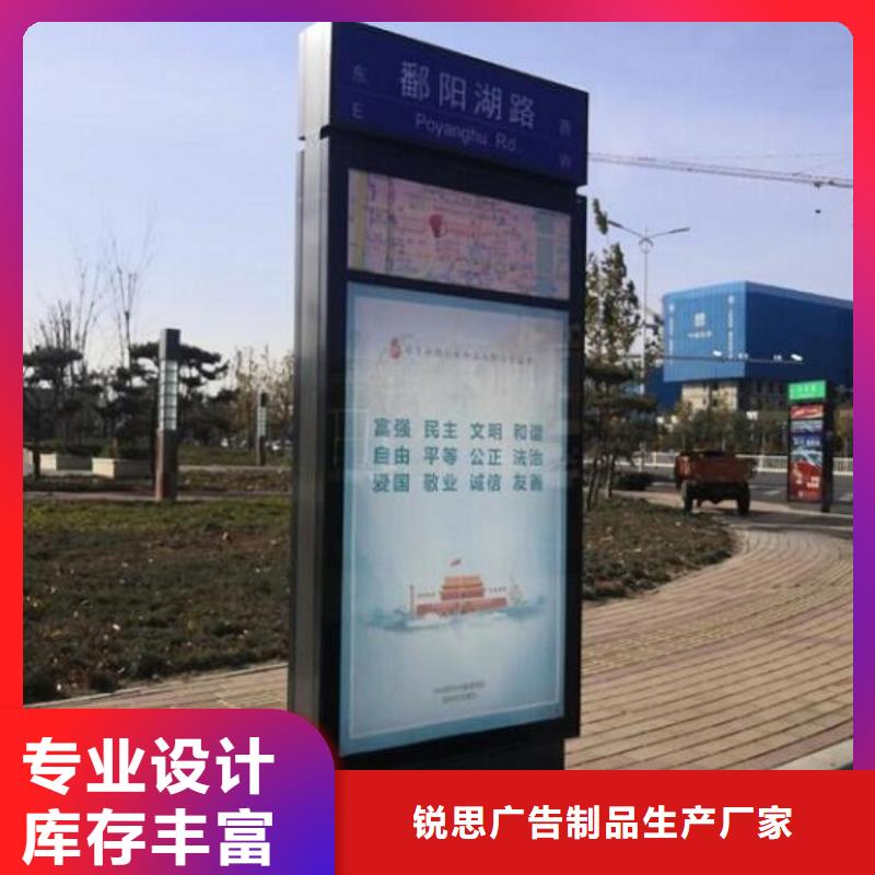 太阳能不锈钢指路牌,垃圾箱生产厂家符合行业标准