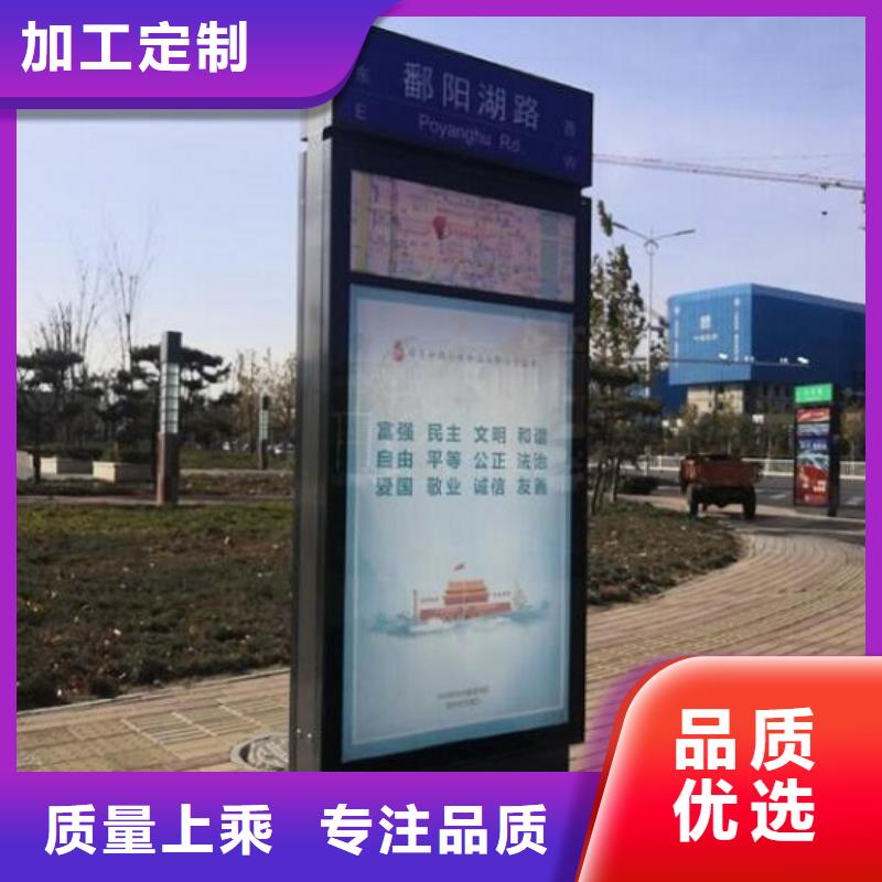 太阳能不锈钢指路牌,智能公交站台制作质量不佳尽管来找我
