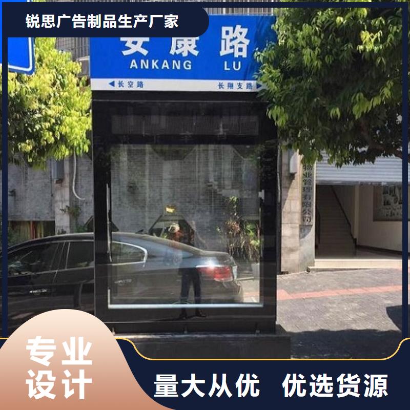 小区阅报栏视频-小区阅报栏-山西省晋中市祁县|寿阳|临汾|吕梁|朔州|阳泉(该地)生产商