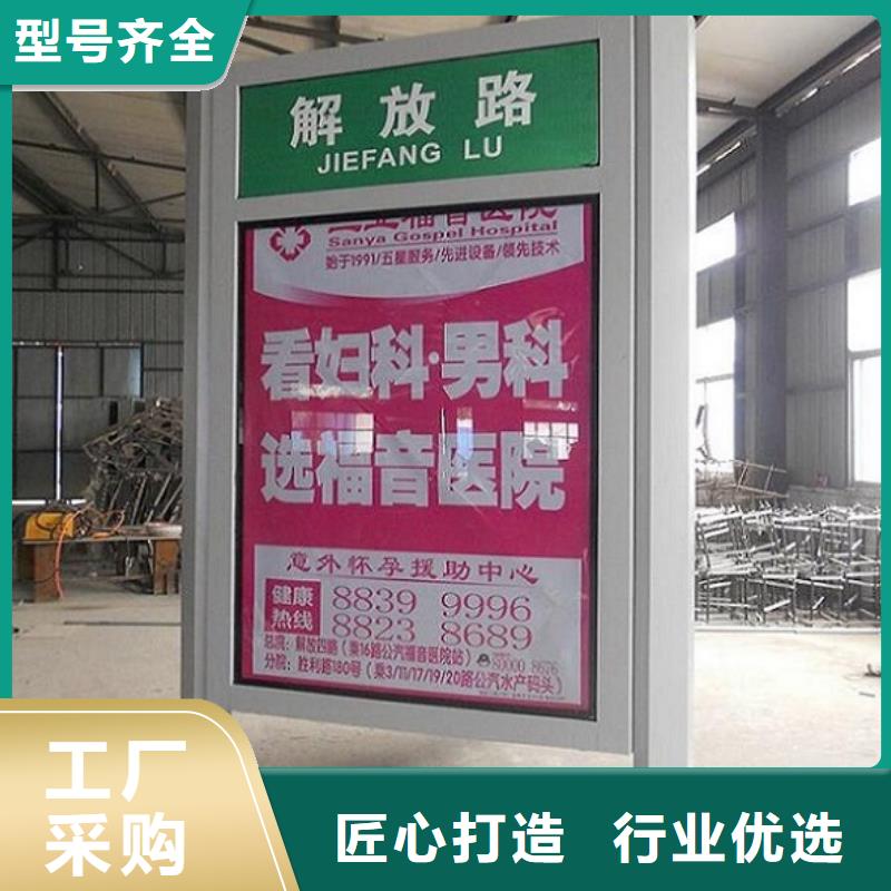 太阳能不锈钢指路牌,垃圾箱生产厂家符合行业标准