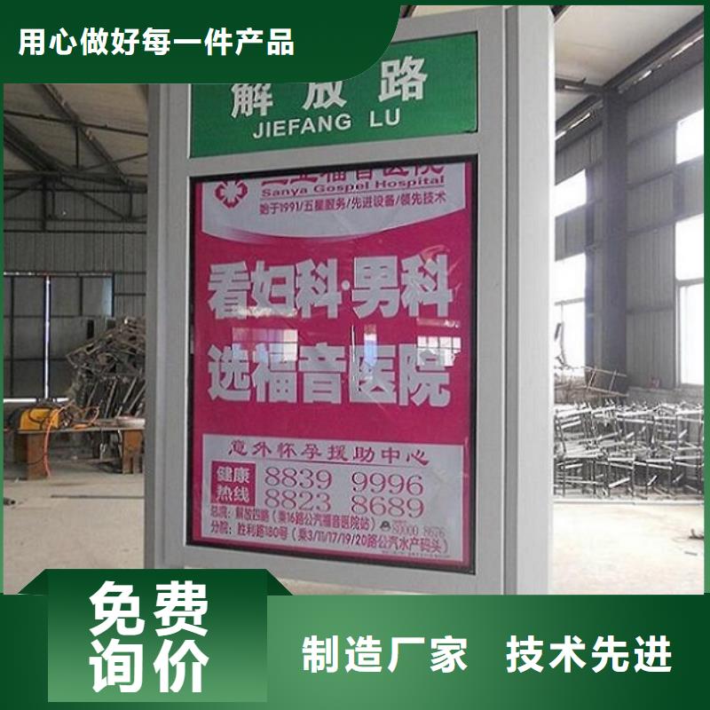 小区阅报栏-视频-小区阅报栏-山西省晋中市(同城)经销商-寿阳|昔阳|吕梁|朔州|晋城|大同|太原|临汾