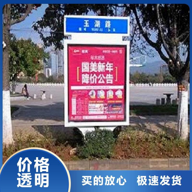 小区阅报栏视频-小区阅报栏-山西省晋中市祁县|寿阳|临汾|吕梁|朔州|阳泉(该地)生产商