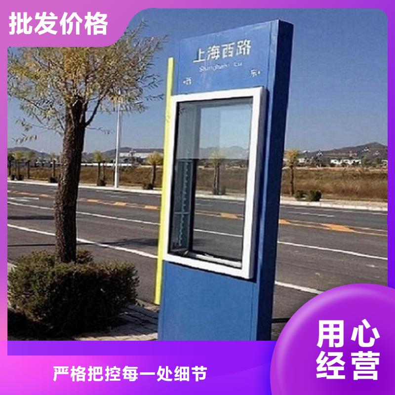 厂家品控严格太阳能不锈钢指路牌 【智能环保分类垃圾箱生产厂家】交货准时