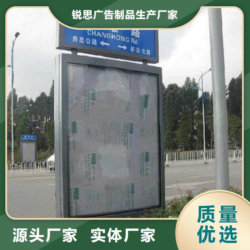 小区阅报栏视频-广饶|河口|淄博|滨州|济南|青岛小区阅报栏细节之处更加用心-锐思广告制品生产厂家(东营市分公司)