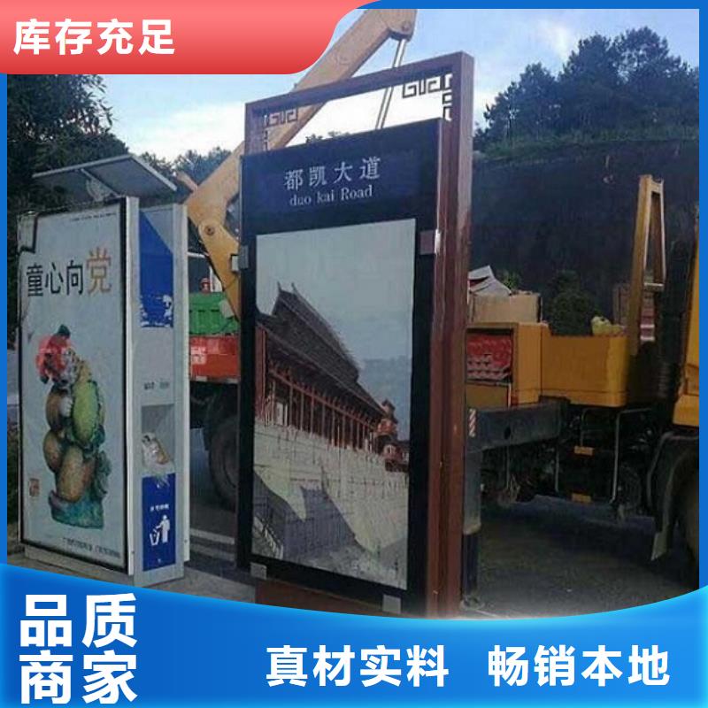 太阳能不锈钢指路牌路灯箱制作实时报价