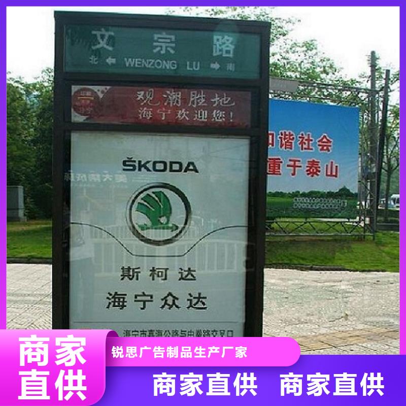 小区阅报栏视频-小区阅报栏-山西省晋中市祁县|寿阳|临汾|吕梁|朔州|阳泉(该地)生产商