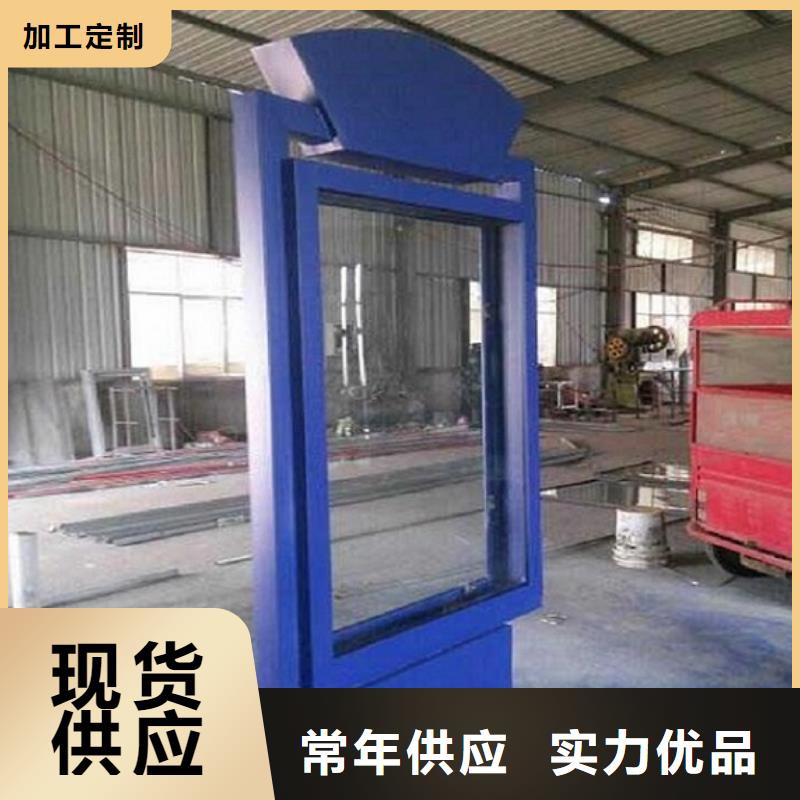 小区阅报栏-视频-小区阅报栏-山西省晋中市(同城)经销商-寿阳|昔阳|吕梁|朔州|晋城|大同|太原|临汾