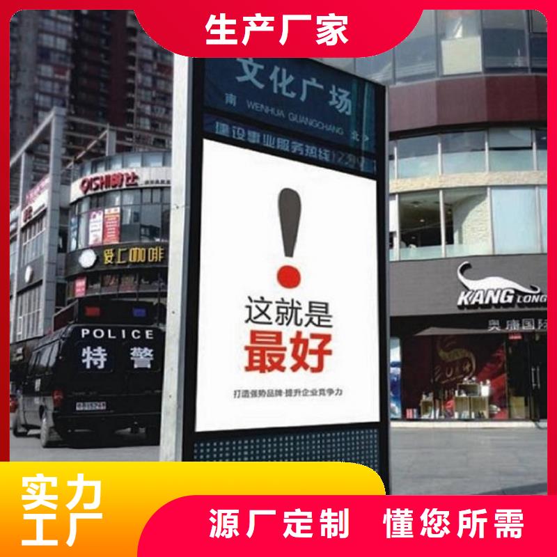小区阅报栏视频-广饶|河口|淄博|滨州|济南|青岛小区阅报栏细节之处更加用心-锐思广告制品生产厂家(东营市分公司)