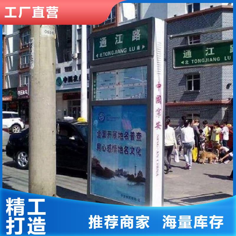 小区阅报栏视频-广饶|河口|淄博|滨州|济南|青岛小区阅报栏细节之处更加用心-锐思广告制品生产厂家(东营市分公司)