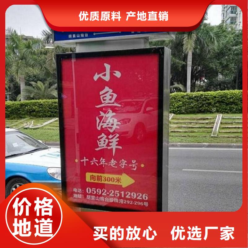 太阳能不锈钢指路牌,【核心价值观制作】规格齐全 锐思广告制品生产厂家(东营市分公司)